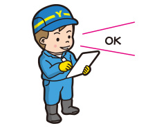 用語の説明