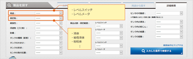 空の場合の静電容量値