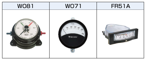 マノスターゲージ WO81/WO71/FR51A │ 微差圧計 │ その他センシング 