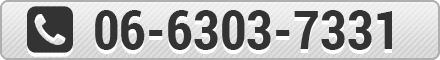 Tel: 06-6303-7331