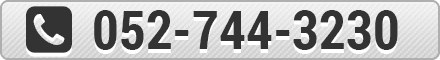 Tel: 052-744-3230